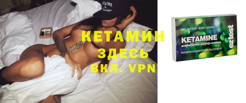 omg ссылки  Заинск  Кетамин ketamine  дарнет шоп 