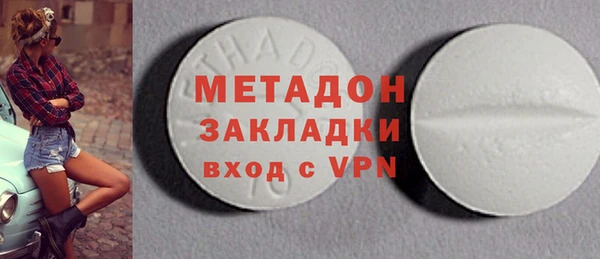 MDMA Вяземский