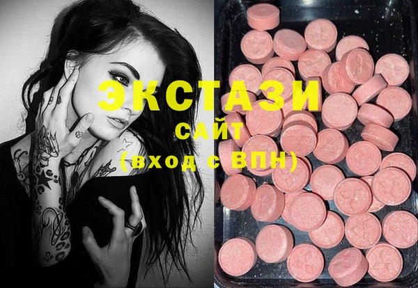 MDMA Вяземский