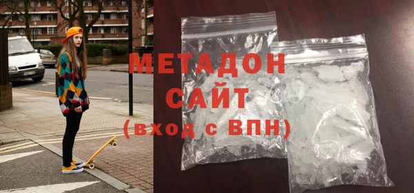 MDMA Вяземский