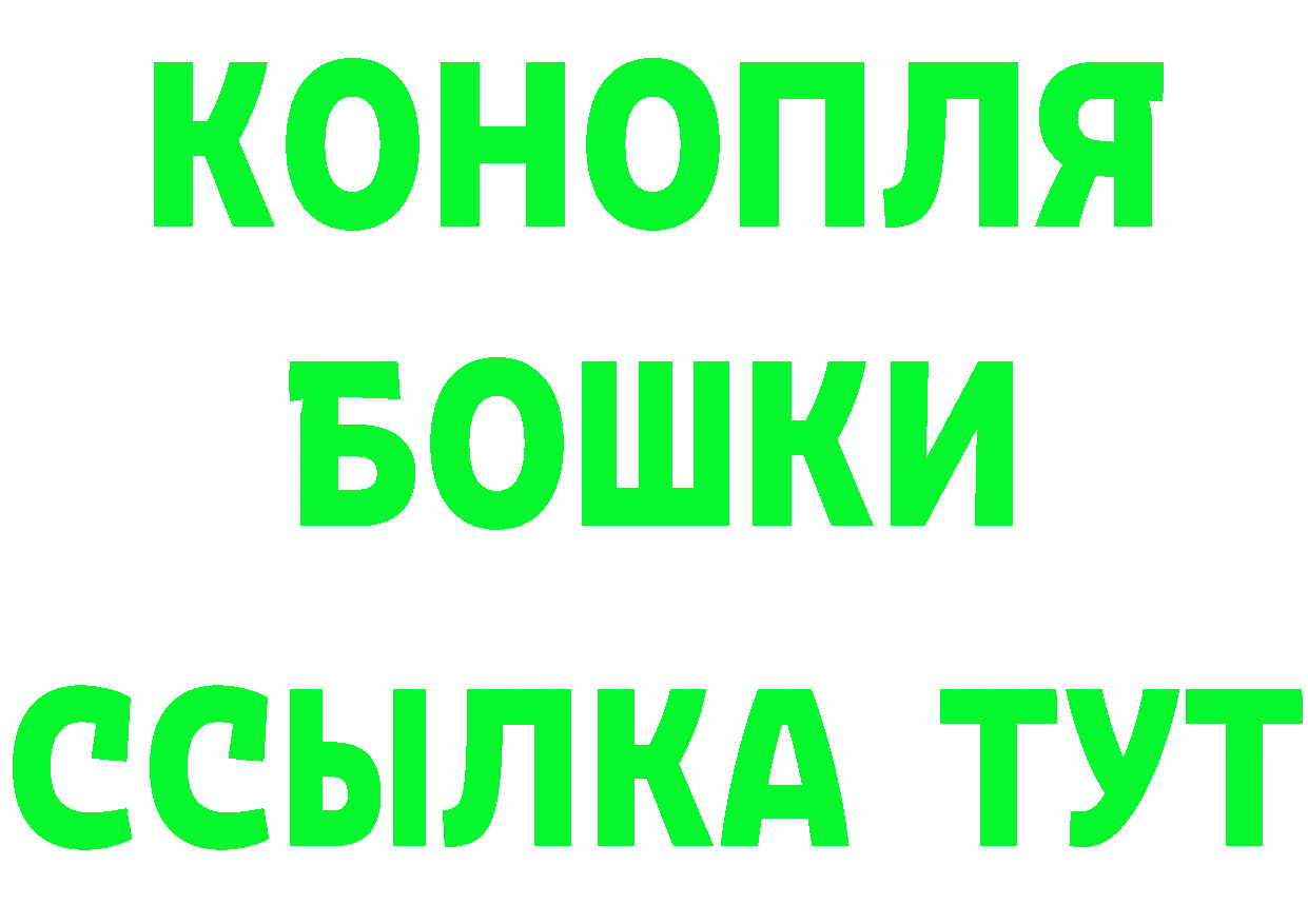 ГАШ убойный как войти darknet mega Заинск