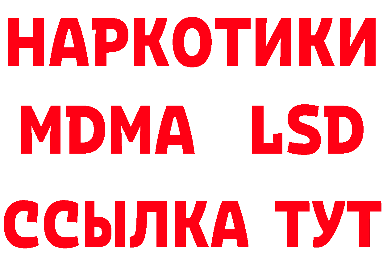 БУТИРАТ оксана сайт площадка кракен Заинск