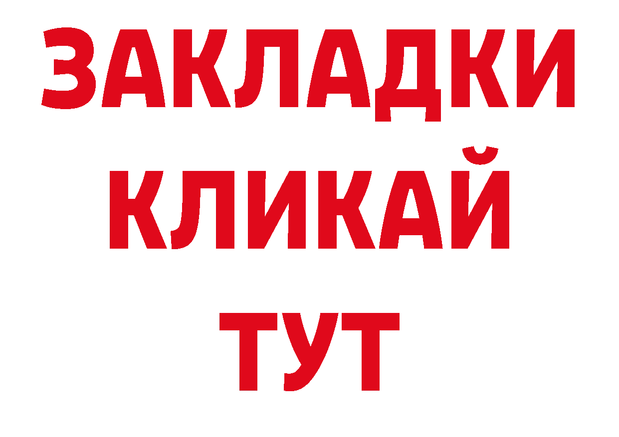 Лсд 25 экстази кислота сайт нарко площадка блэк спрут Заинск